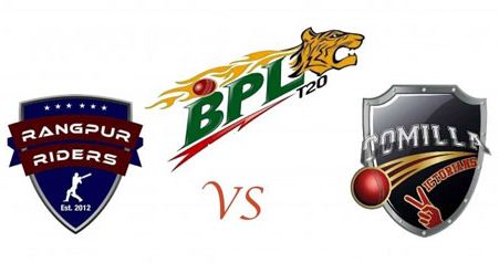 BPL 1st Qualifier Match Comilla Victorians vs Rangpur RidersBPL 1st Qualifier Match Comilla Victorians vs Rangpur Riders