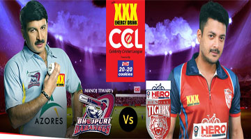Bhojpuri Dabanggs vs Bengal Tigers Live Streaming CCL 6