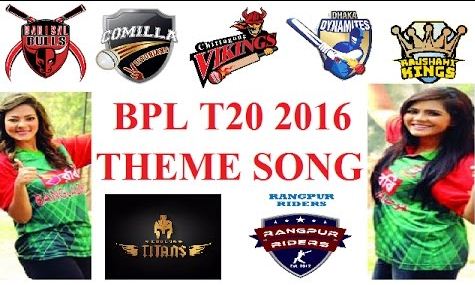 BPL 2016 Theme Song For All Team