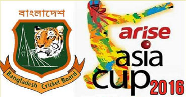 Asia Cup T20 Ticket Price & Purchase Online