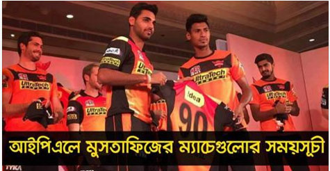 Shakib and Mustafiz are Starting for IPL 2016