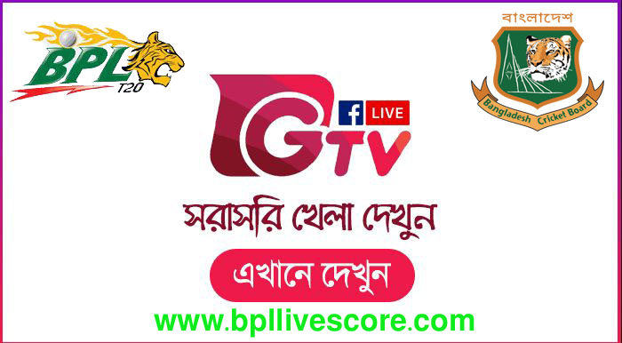 Live Streaming Link Bangladesh Premier League