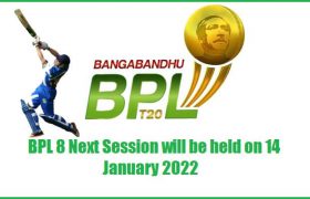 BPL 8 Next Session will be held on 14 January 2022