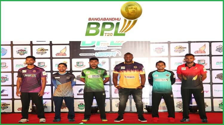 BCB Invites a New Franchise Bid for BPL 2022