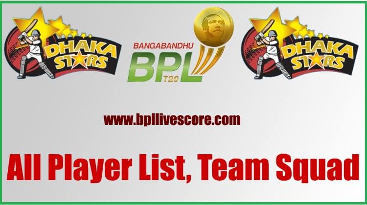 Dhaka Stars Player List Team Squad BPL T20 2022